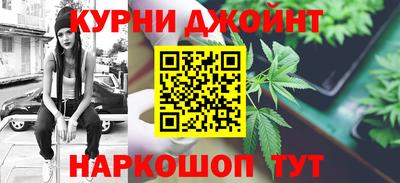 кокаин премиум Ижевск