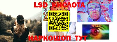 спайс Иваново