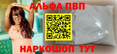 крисы Ивантеевка