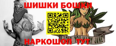 кокаин премиум Ижевск