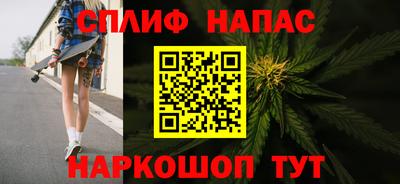кокаин премиум Ижевск