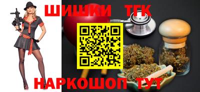 кокаин премиум Ижевск
