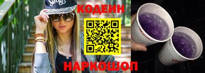 спайс Иваново