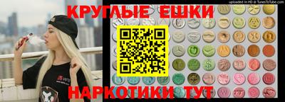 кокаин премиум Ижевск