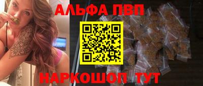 кокаин премиум Ижевск