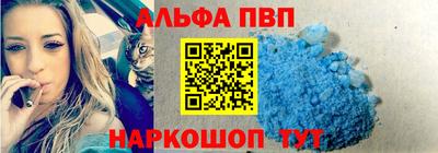 крисы Ивантеевка