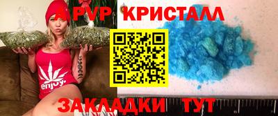 спайс Иваново