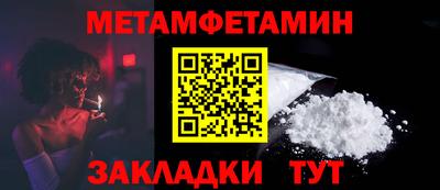 крисы Ивантеевка
