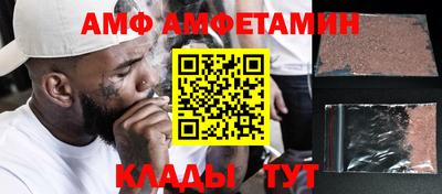 кокаин премиум Ижевск