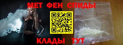 спайс Иваново