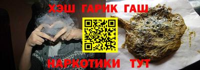 кокаин премиум Ижевск