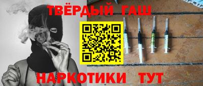 кокаин премиум Ижевск