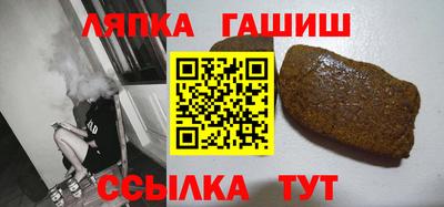 спайс Иваново