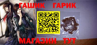 крисы Ивантеевка