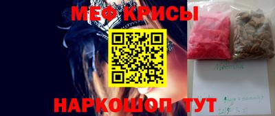 кокаин премиум Ижевск