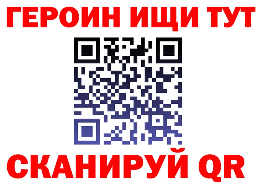 Cocaine Fish Scale зеркало площадка гидра Искитим