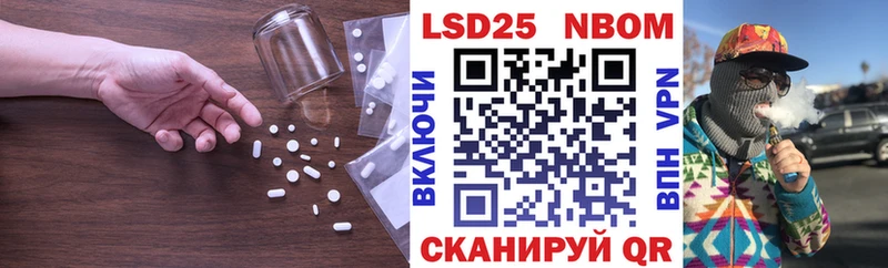 хочу   Искитим  Лсд 25 экстази ecstasy 