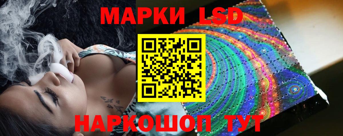 ЛСД экстази ecstasy  ЛСД экстази кислота  Искитим  ЛСД экстази  Вход с VPN 