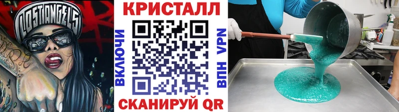 наркотики  Искитим  МЕТАМФЕТАМИН Декстрометамфетамин 99.9% 