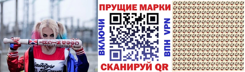 Наркотические марки 1,5мг кракен ссылки нарко площадка официальный сайт Искитим