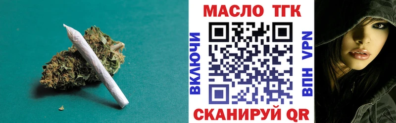 купить закладку  Искитим  Дистиллят ТГК концентрат 
