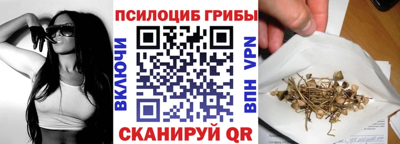 Псилоцибиновые грибы мухоморы  Искитим 