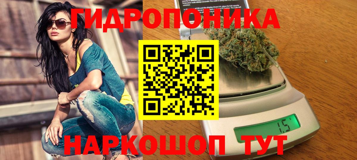 МАРИХУАНА планчик  Марихуана тримм  Бошки марихуана сатива  Вход с VPN  Бошки Шишки SATIVA & INDICA  Искитим 